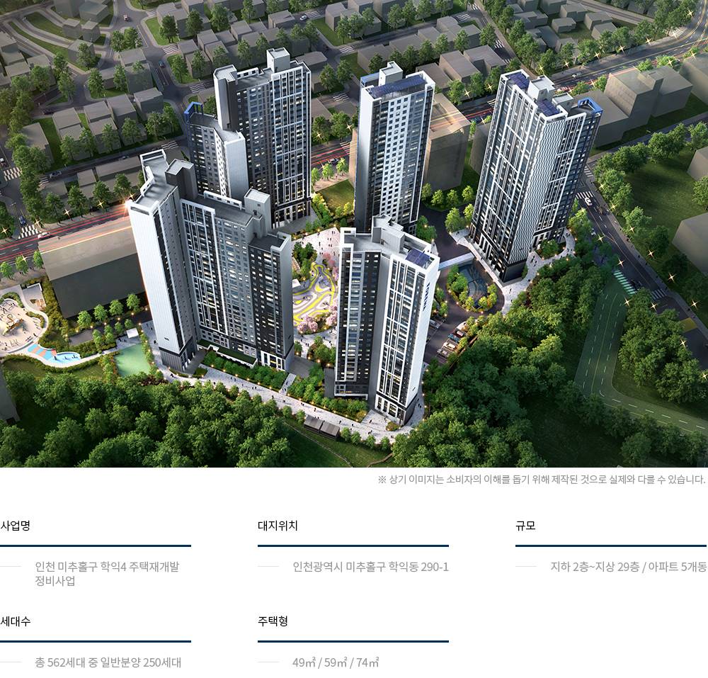 포레나 인천학익 (15).jpg